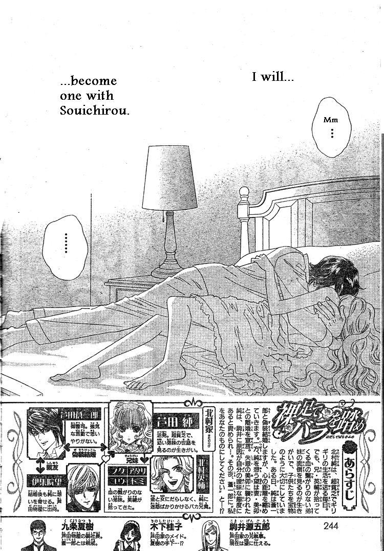 Hadashi de Bara wo Fume Chapter 39 page 3 - Chapter 39