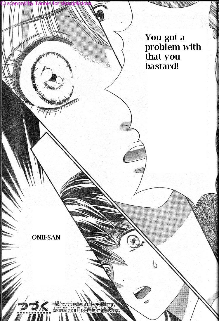 Hadashi de Bara wo Fume Chapter 39 page 32 - Chapter 39