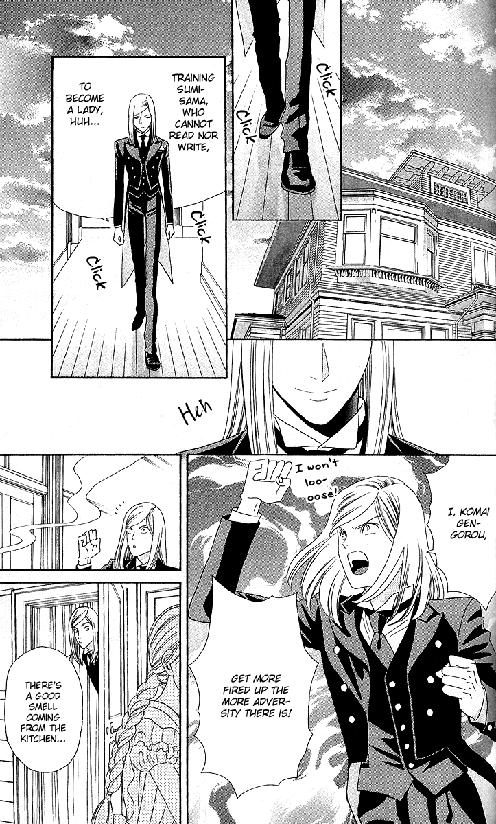 Hadashi de Bara wo Fume Chapter 4 page 16 - Chapter 4