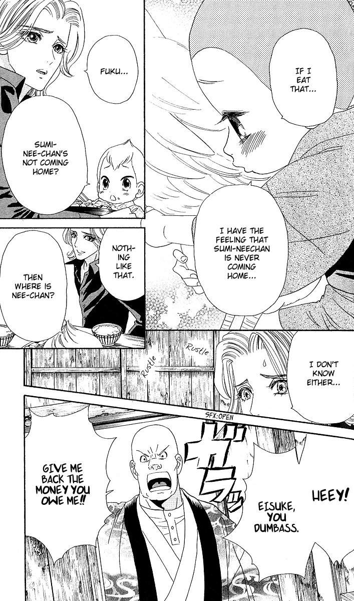 Hadashi de Bara wo Fume Chapter 4 page 26 - Chapter 4