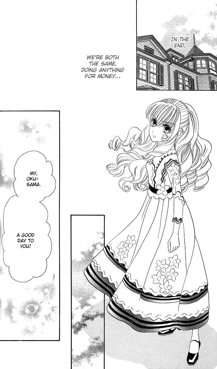 Hadashi de Bara wo Fume Chapter 4 page 31 - Chapter 4