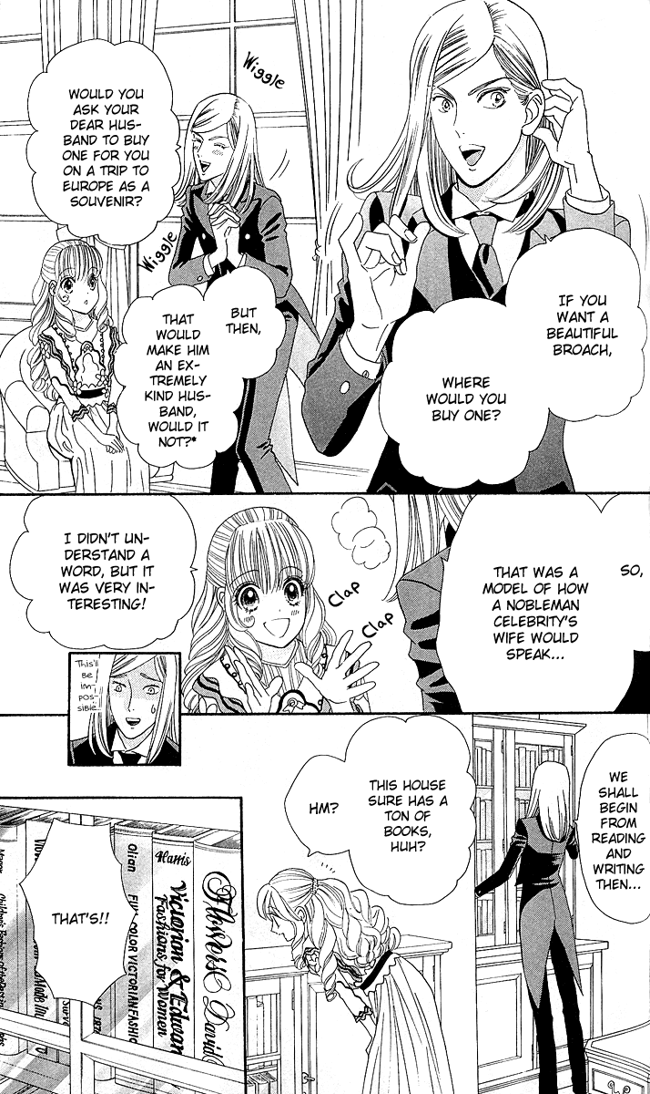 Hadashi de Bara wo Fume Chapter 4 page 32 - Chapter 4