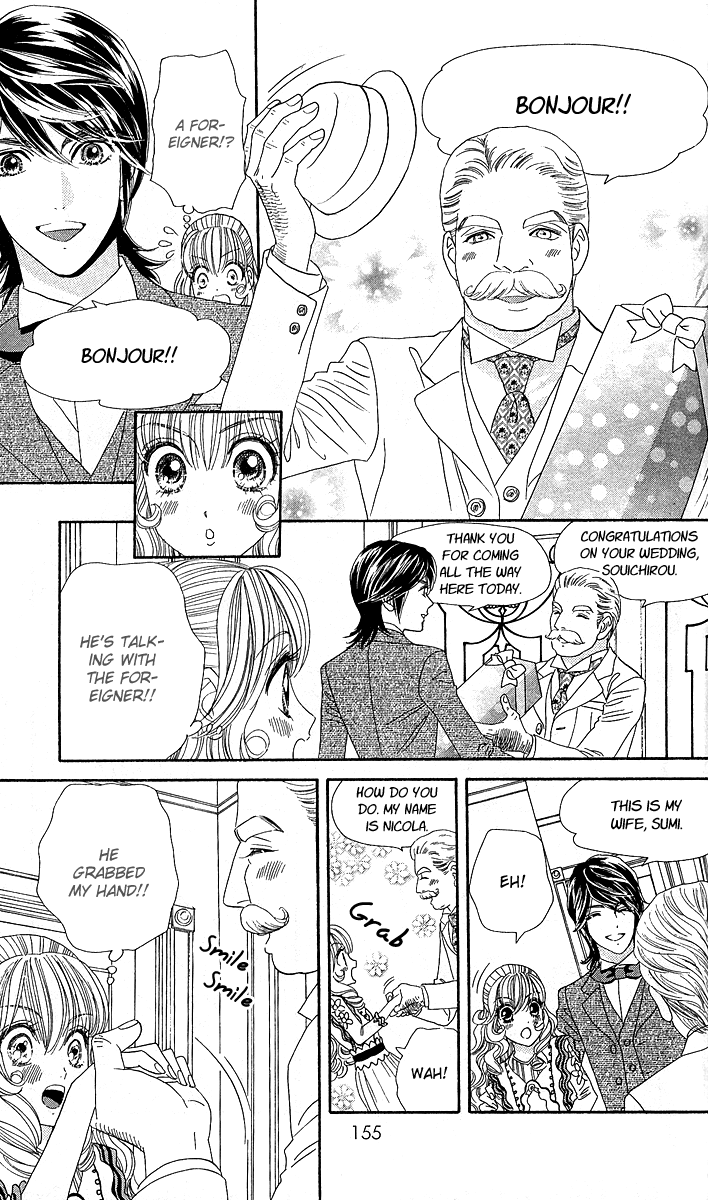 Hadashi de Bara wo Fume Chapter 4 page 42 - Chapter 4