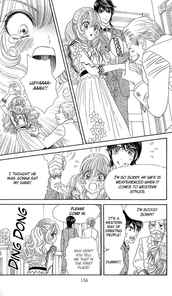Hadashi de Bara wo Fume Chapter 4 page 43 - Chapter 4