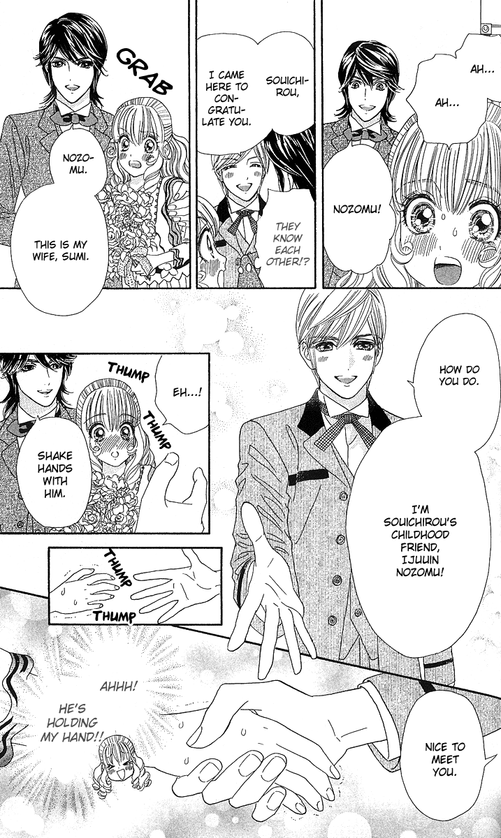 Hadashi de Bara wo Fume Chapter 4 page 46 - Chapter 4