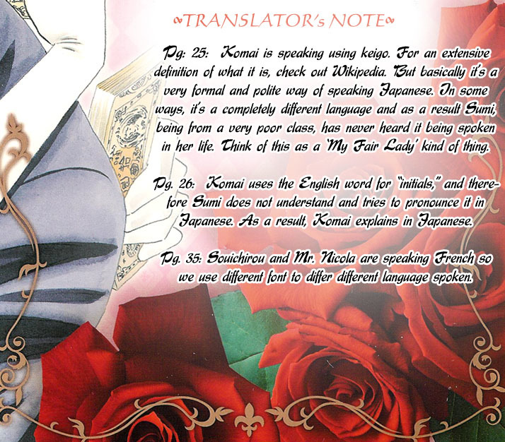 Hadashi de Bara wo Fume Chapter 4 page 7 - Chapter 4