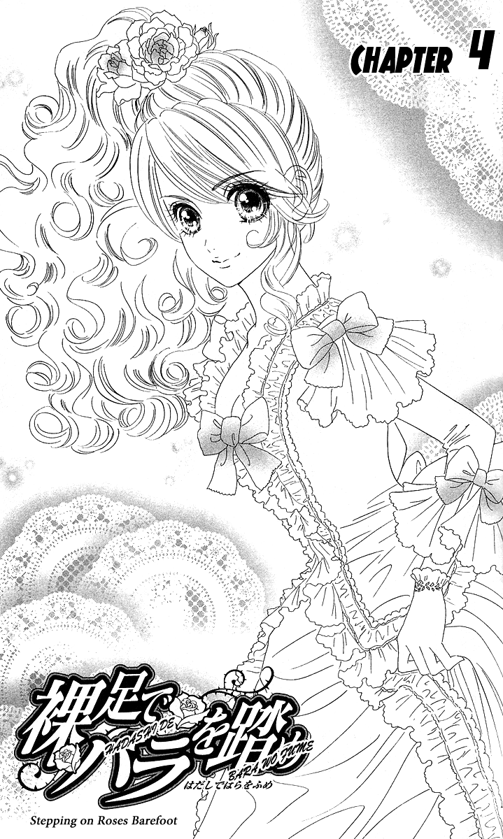 Hadashi de Bara wo Fume Chapter 4 page 8 - Chapter 4