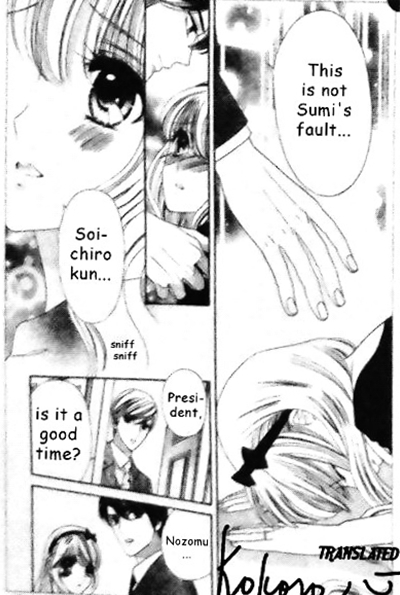 Hadashi de Bara wo Fume Chapter 40 page 12 - Chapter 40
