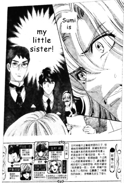 Hadashi de Bara wo Fume Chapter 40 page 2 - Chapter 40