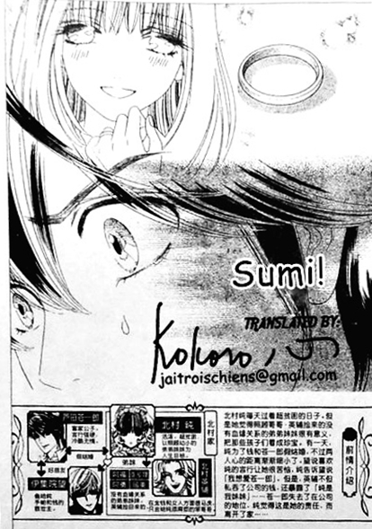 Hadashi de Bara wo Fume Chapter 41 page 2 - Chapter 41