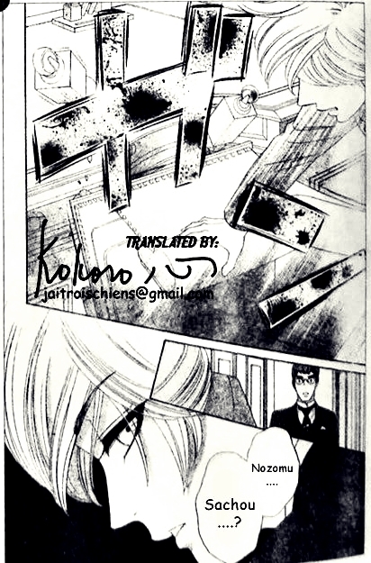 Hadashi de Bara wo Fume Chapter 41 page 27 - Chapter 41