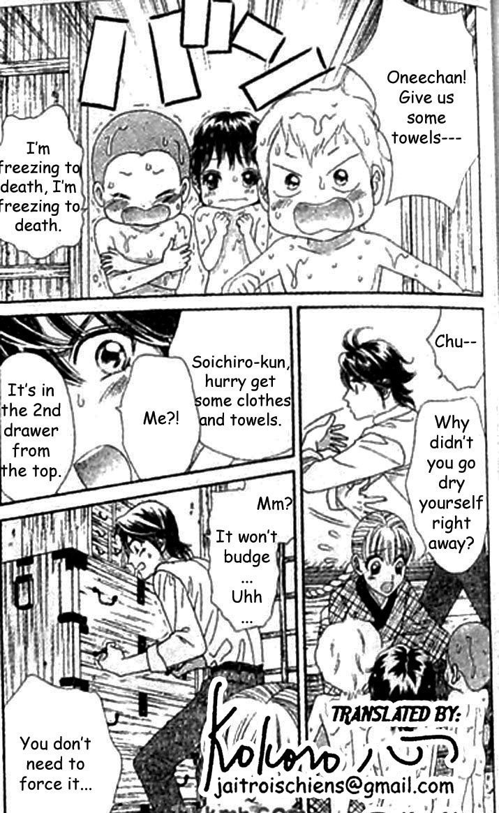 Hadashi de Bara wo Fume Chapter 42 page 11 - Chapter 42