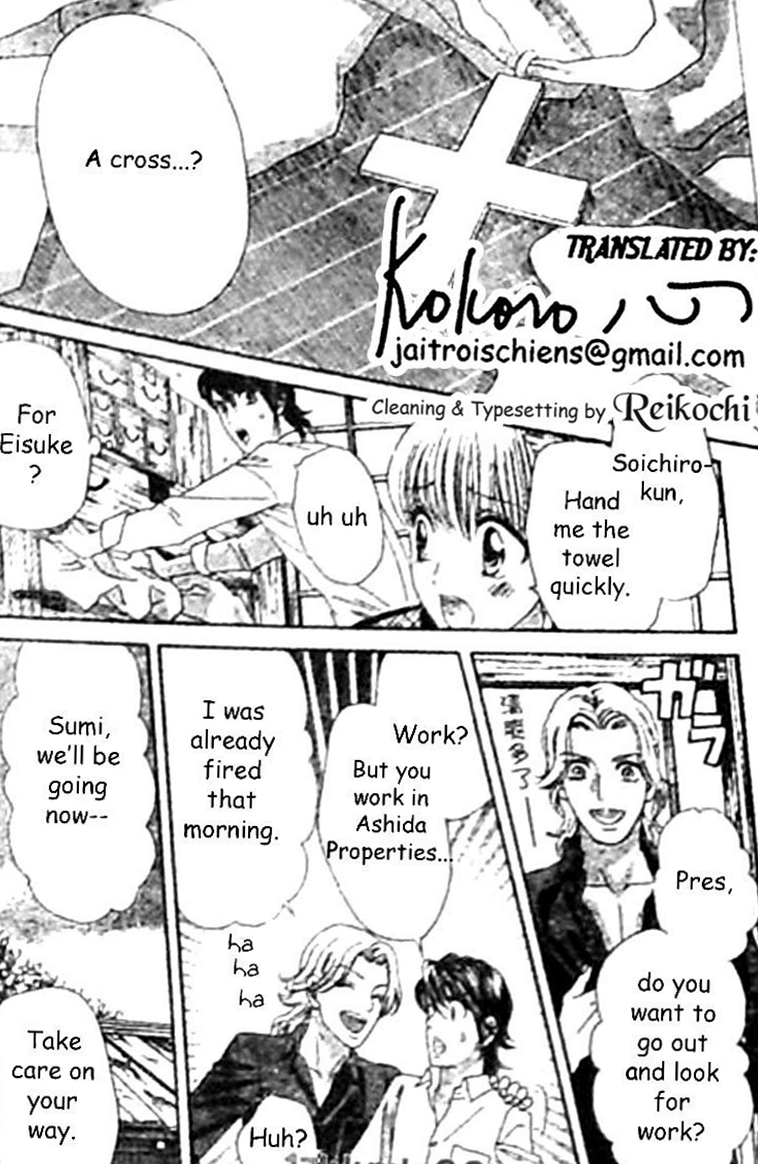 Hadashi de Bara wo Fume Chapter 42 page 13 - Chapter 42