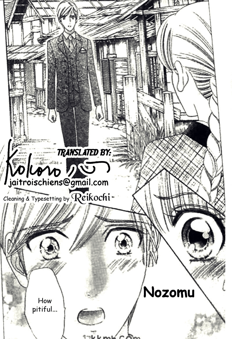 Hadashi de Bara wo Fume Chapter 42 page 15 - Chapter 42