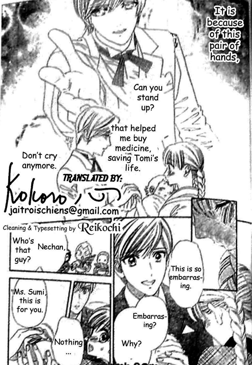Hadashi de Bara wo Fume Chapter 42 page 17 - Chapter 42