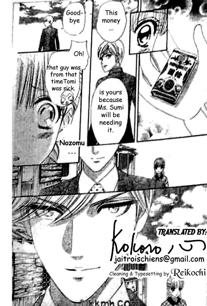 Hadashi de Bara wo Fume Chapter 42 page 18 - Chapter 42
