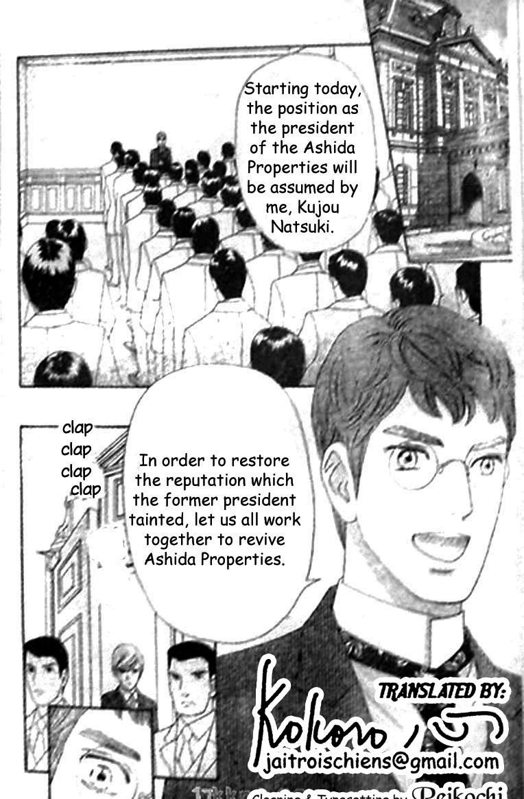 Hadashi de Bara wo Fume Chapter 42 page 19 - Chapter 42