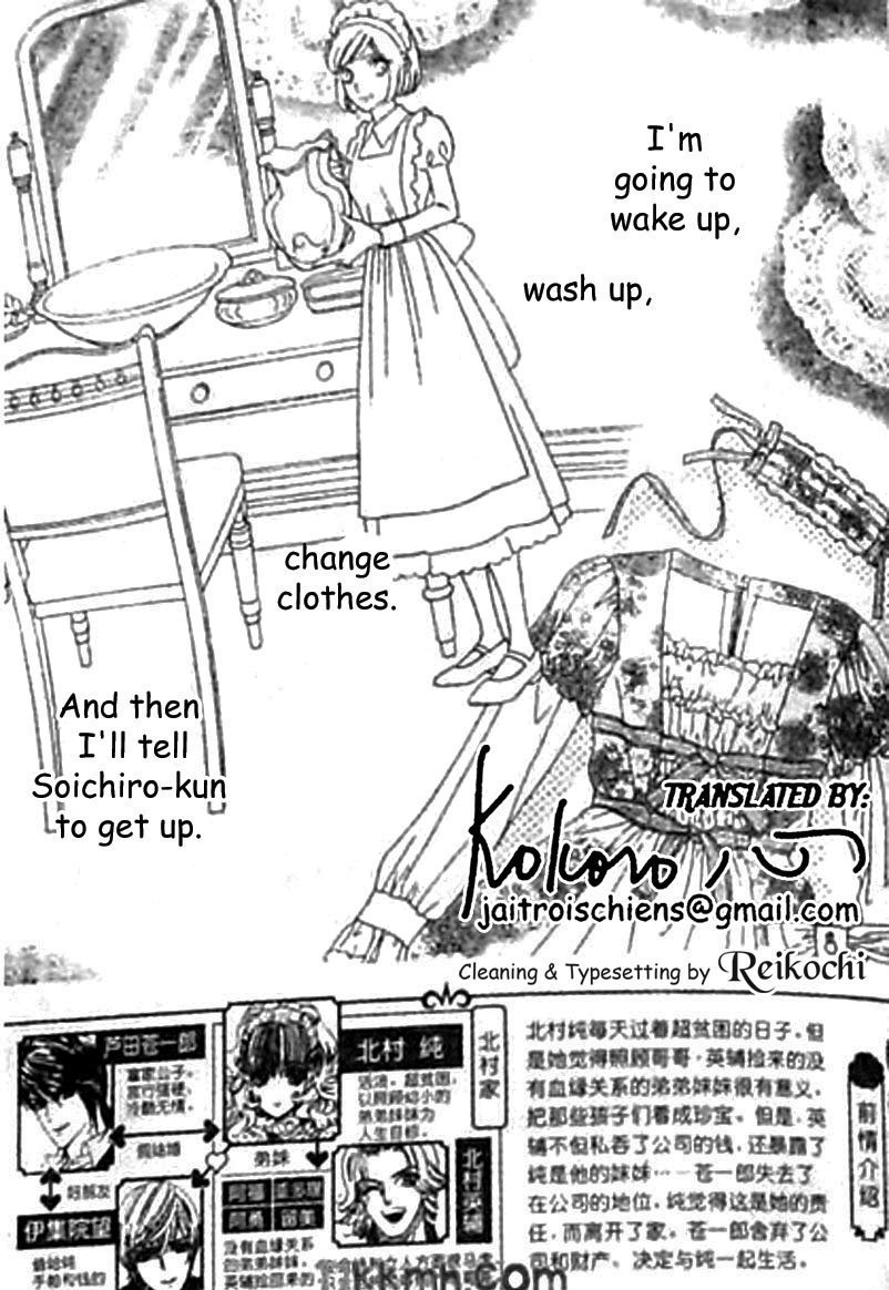 Hadashi de Bara wo Fume Chapter 42 page 2 - Chapter 42