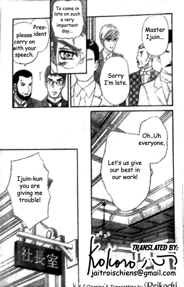 Hadashi de Bara wo Fume Chapter 42 page 20 - Chapter 42
