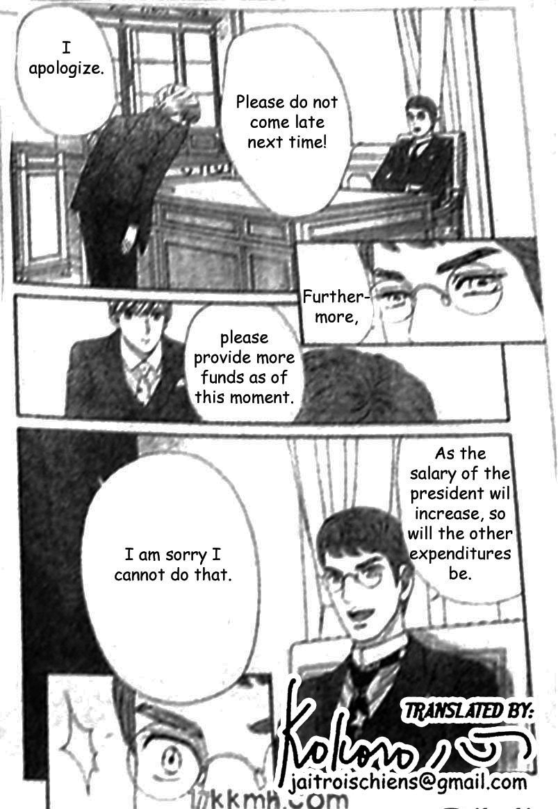 Hadashi de Bara wo Fume Chapter 42 page 21 - Chapter 42