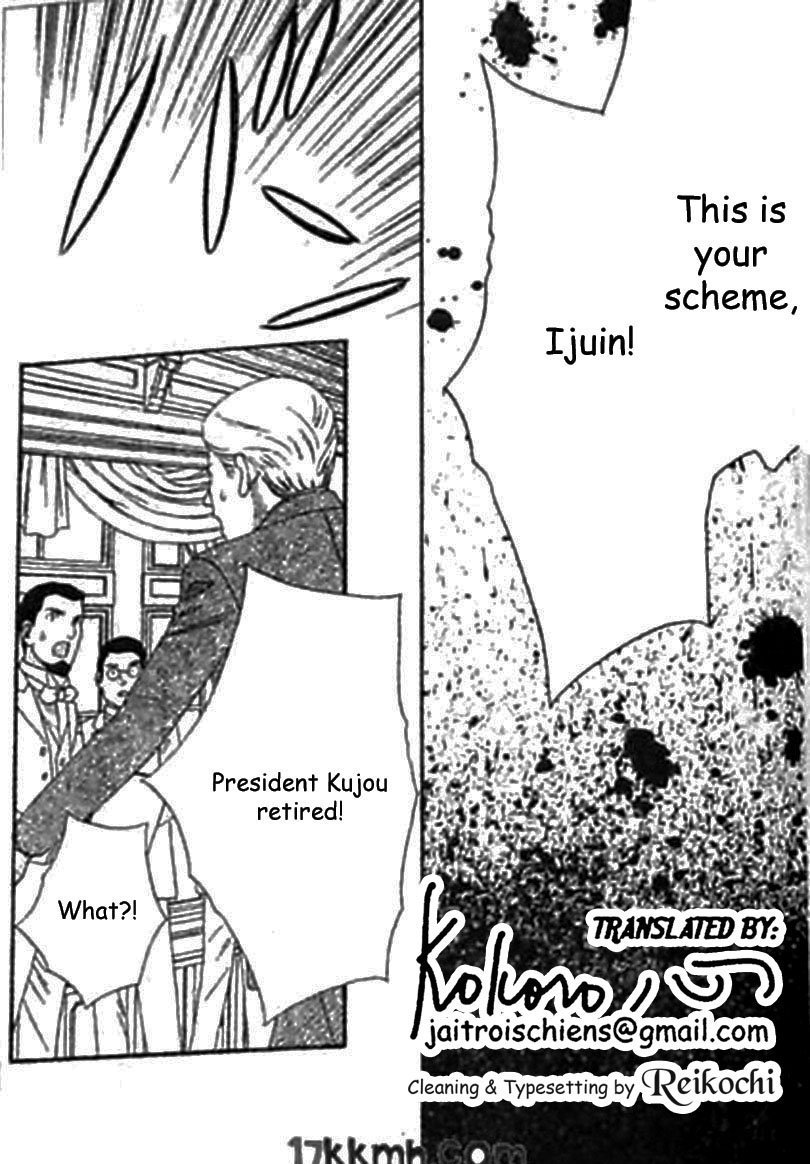 Hadashi de Bara wo Fume Chapter 42 page 25 - Chapter 42