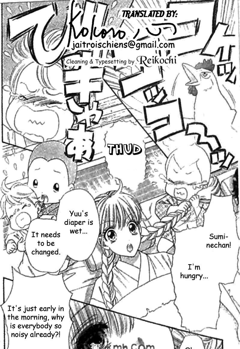 Hadashi de Bara wo Fume Chapter 42 page 4 - Chapter 42