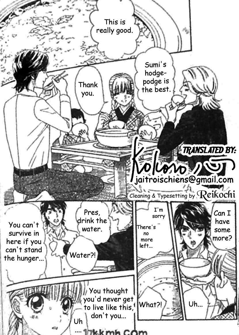 Hadashi de Bara wo Fume Chapter 42 page 7 - Chapter 42