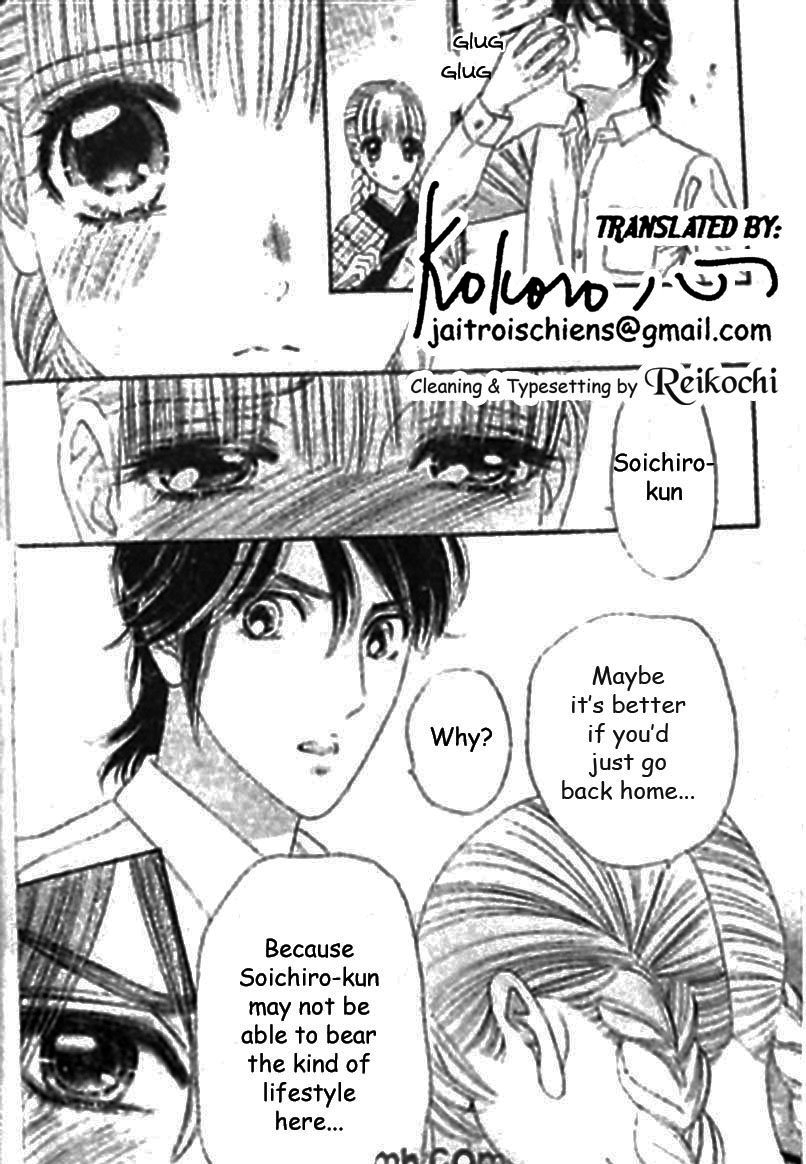 Hadashi de Bara wo Fume Chapter 42 page 9 - Chapter 42