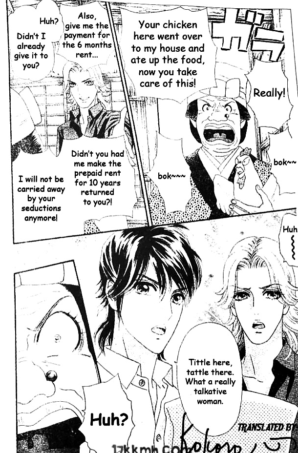 Hadashi de Bara wo Fume Chapter 43 page 16 - Chapter 43