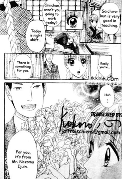 Hadashi de Bara wo Fume Chapter 44 page 12 - Chapter 44