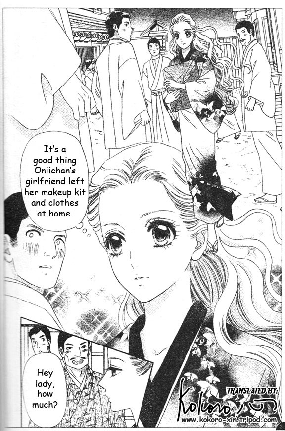 Hadashi de Bara wo Fume Chapter 45 page 10 - Chapter 45
