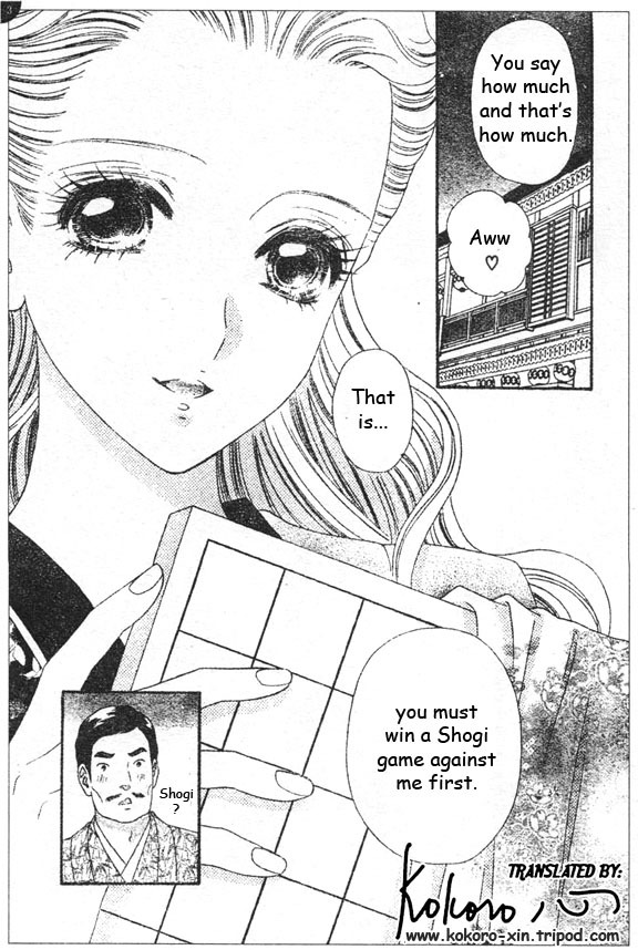 Hadashi de Bara wo Fume Chapter 45 page 11 - Chapter 45