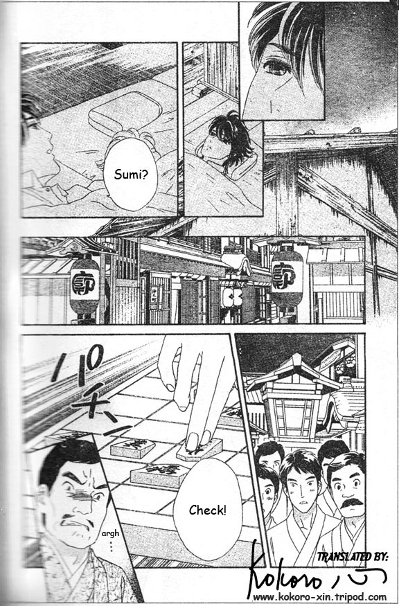 Hadashi de Bara wo Fume Chapter 45 page 12 - Chapter 45