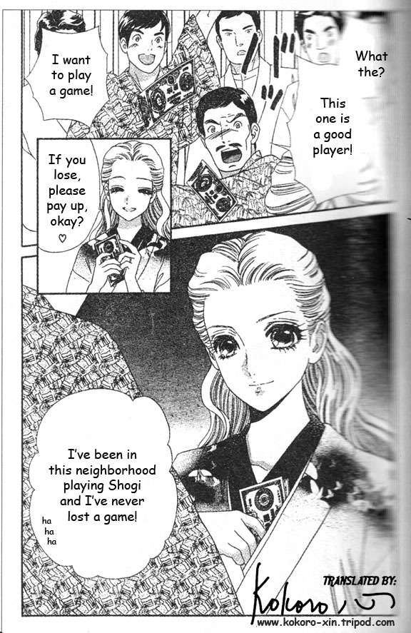 Hadashi de Bara wo Fume Chapter 45 page 13 - Chapter 45