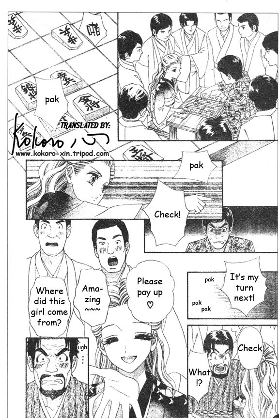 Hadashi de Bara wo Fume Chapter 45 page 14 - Chapter 45