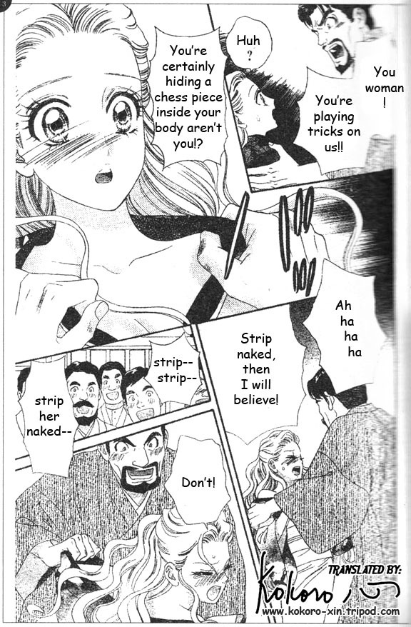 Hadashi de Bara wo Fume Chapter 45 page 15 - Chapter 45