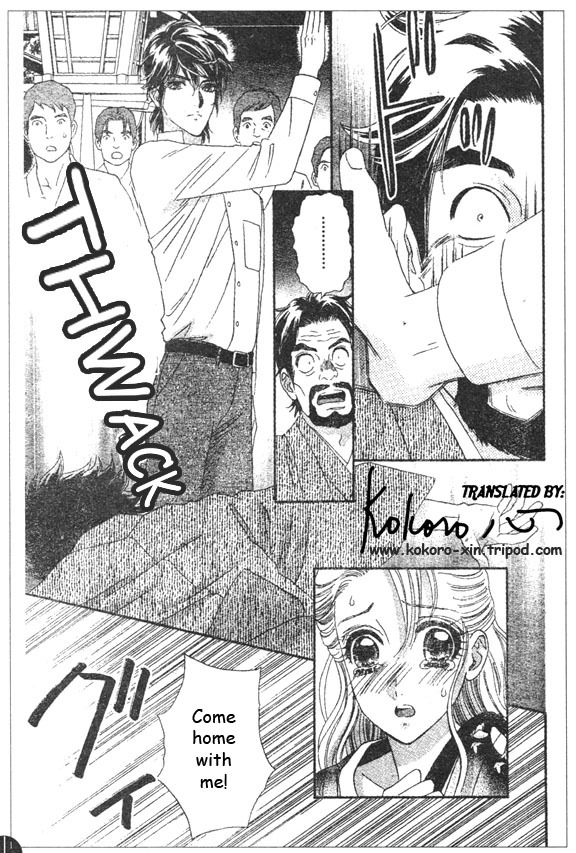 Hadashi de Bara wo Fume Chapter 45 page 17 - Chapter 45