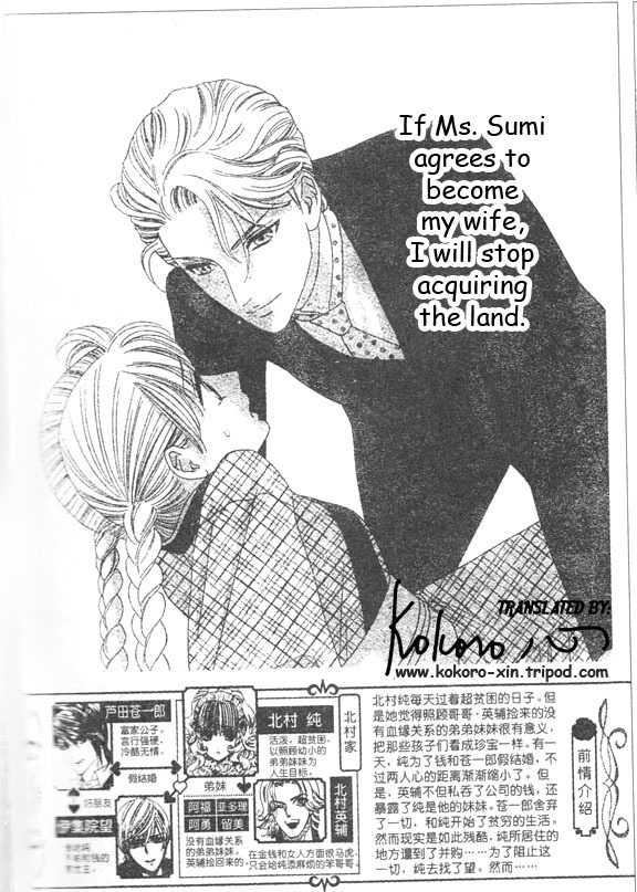 Hadashi de Bara wo Fume Chapter 45 page 2 - Chapter 45