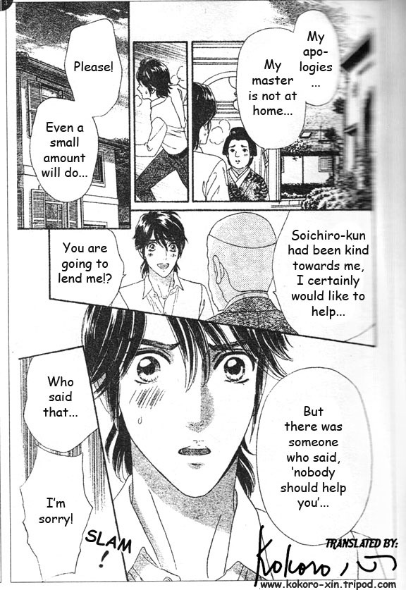 Hadashi de Bara wo Fume Chapter 45 page 23 - Chapter 45