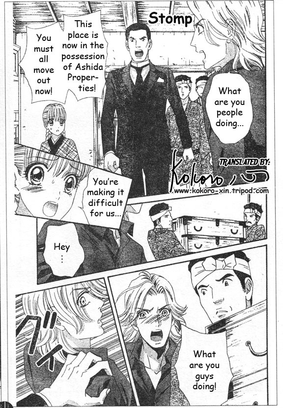 Hadashi de Bara wo Fume Chapter 45 page 25 - Chapter 45