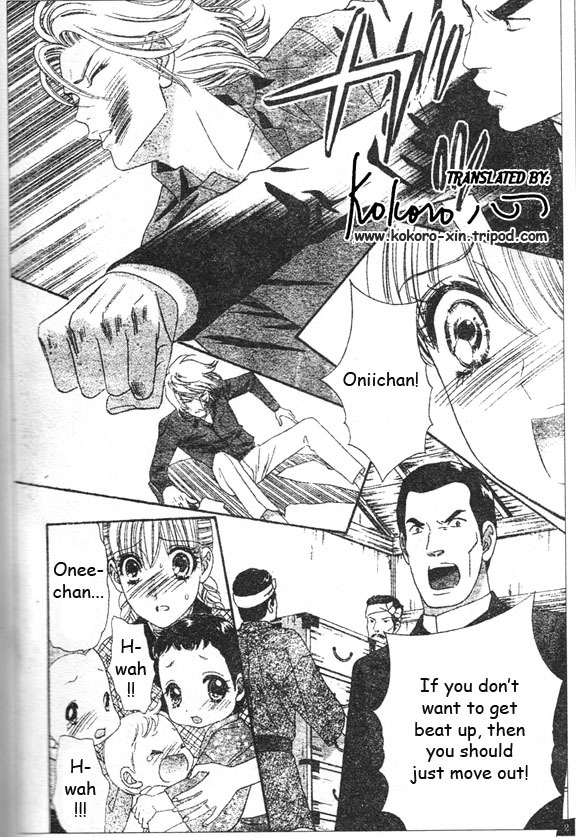 Hadashi de Bara wo Fume Chapter 45 page 26 - Chapter 45