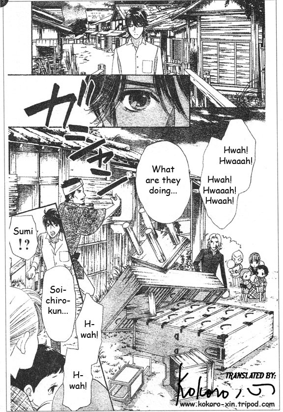 Hadashi de Bara wo Fume Chapter 45 page 27 - Chapter 45