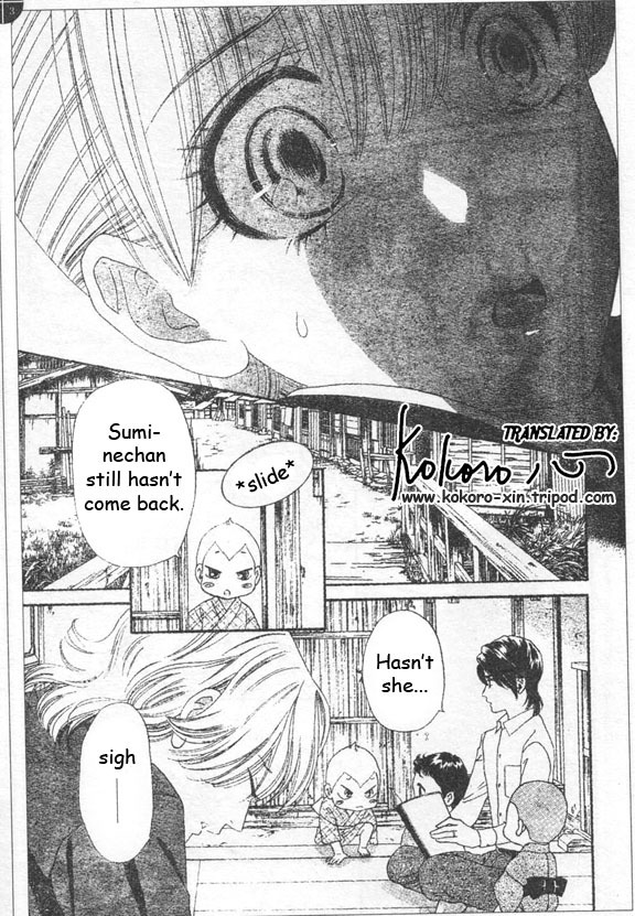 Hadashi de Bara wo Fume Chapter 45 page 3 - Chapter 45