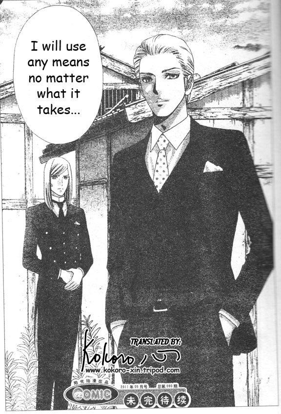 Hadashi de Bara wo Fume Chapter 45 page 31 - Chapter 45