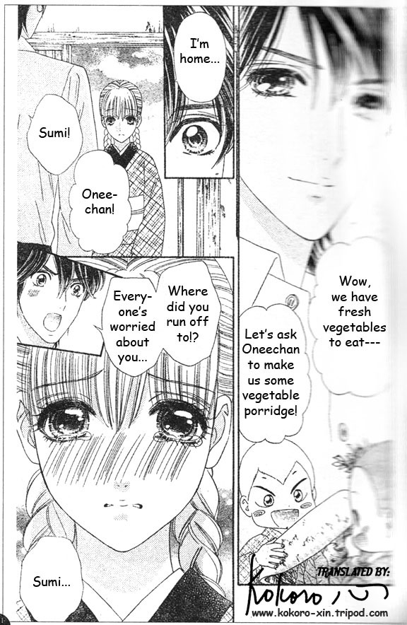 Hadashi de Bara wo Fume Chapter 45 page 5 - Chapter 45