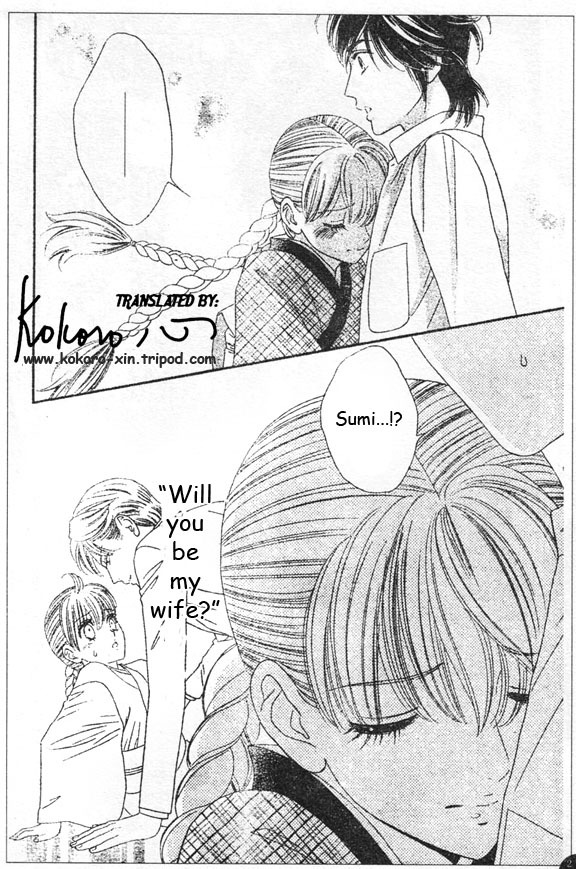Hadashi de Bara wo Fume Chapter 45 page 6 - Chapter 45
