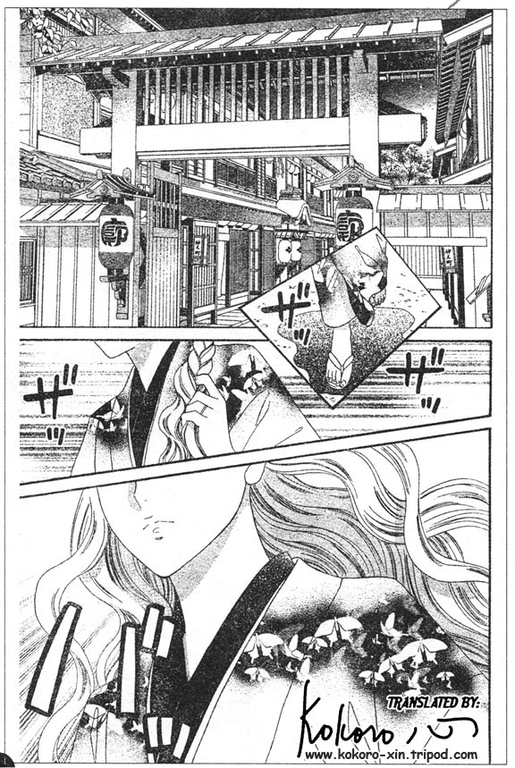 Hadashi de Bara wo Fume Chapter 45 page 9 - Chapter 45