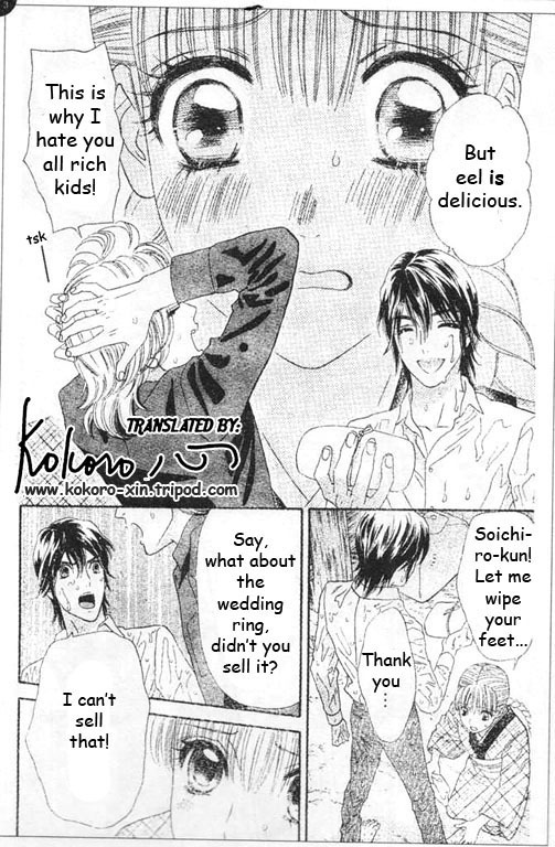 Hadashi de Bara wo Fume Chapter 46 page 13 - Chapter 46