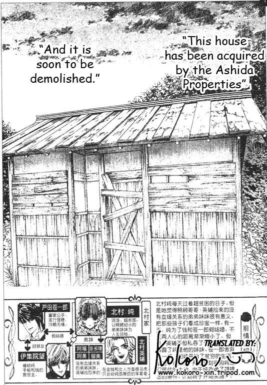 Hadashi de Bara wo Fume Chapter 46 page 2 - Chapter 46