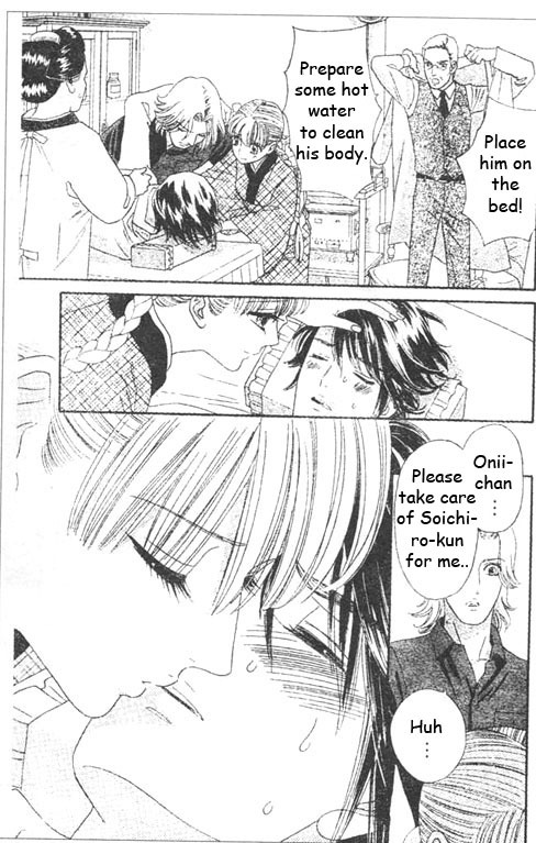 Hadashi de Bara wo Fume Chapter 46 page 20 - Chapter 46